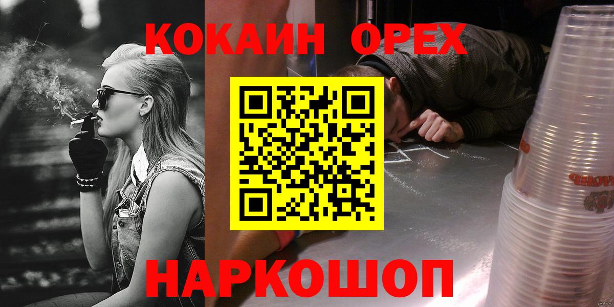 COCAIN 98% Череповец