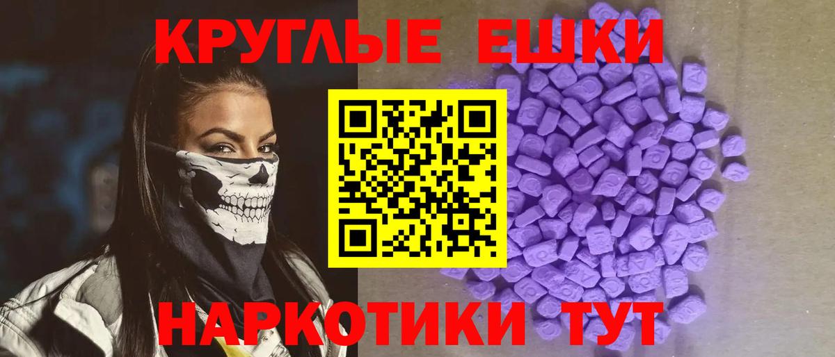 ЭКСТАЗИ  ЭКСТАЗИ Punisher  Вход с VPN  Череповец  ЭКСТАЗИ DUBAI 