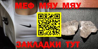 мет Гагарин