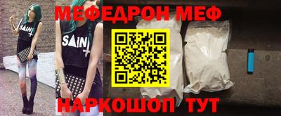 ешки Бузулук