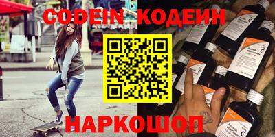 героин Волжск