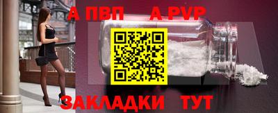 прущий лед Волжский