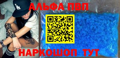 прущий лед Волжский