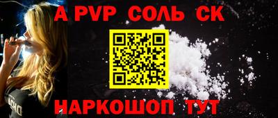 прущая мука Волгодонск