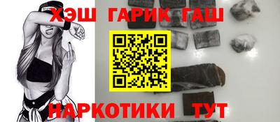 гашик Будённовск