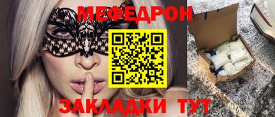 гашик Будённовск