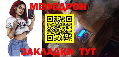 прущая мука Волгодонск