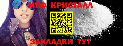 амф Бугуруслан