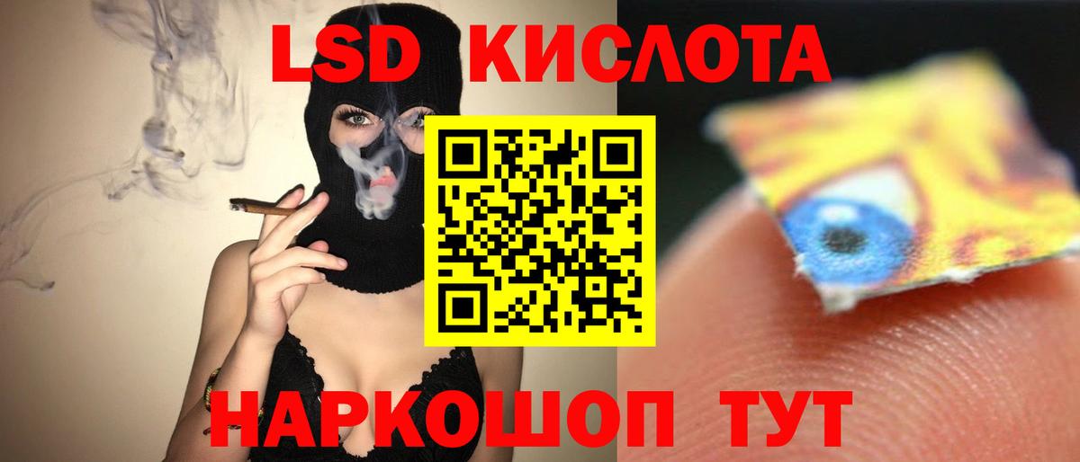 Лсд 25 экстази кислота  Вход с VPN  Череповец  Лсд 25 экстази ecstasy 