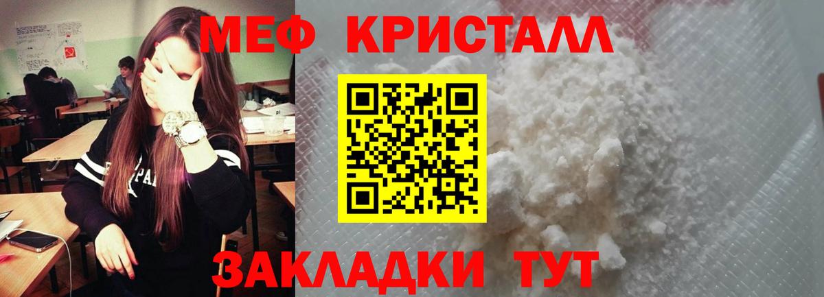 как найти закладки  Вход с VPN  Череповец  Мефедрон  Меф mephedrone    ONION  Мефедрон мяу мяу 