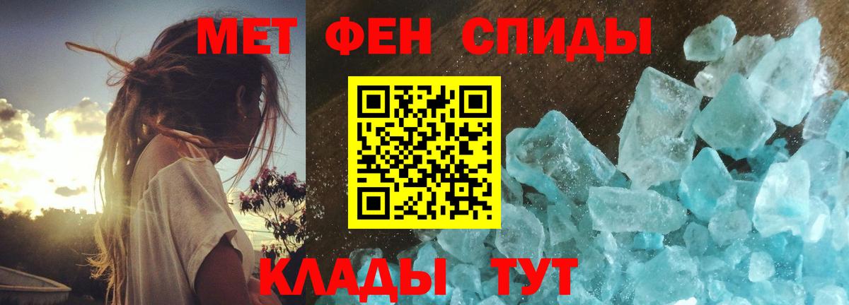 Первитин витя  Вход с VPN  Череповец 
