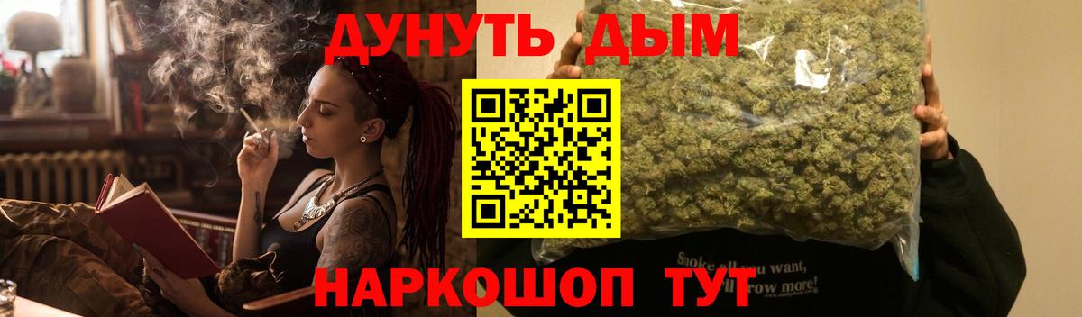 Бошки Шишки индика Череповец